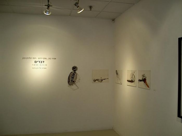 Dvarim, 2012, general view, the memorial center Gallery