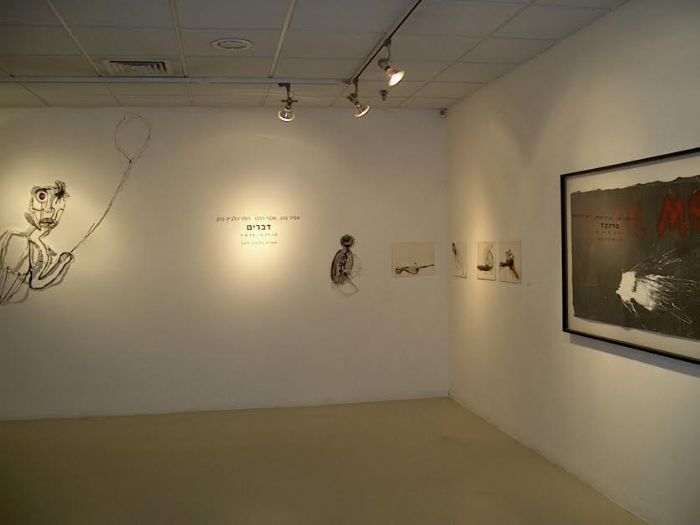  Dvarim, 2012, general view, the memorial center Gallery